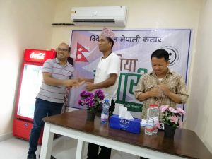 विवेकशील नेपाली दल कतारको सातौँ ‘चिया चौतारी’ शृङ्खला सम्पन्न