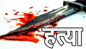 भारतमा तीन नेपालीको विभत्स हत्या