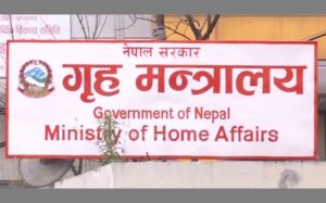 ७७ वटै जिल्ला प्रशासनलाई गृहको २१ बुँदे निर्देशन जारी