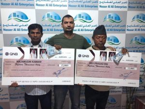 कतारस्थित नासर अल अली कम्पनीद्धारा दुई नेपाली कामदारलाई जनही १५ हजार रीयाल पुरस्कार