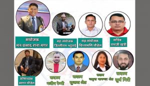 जागौं नेपाल राष्ट्रिय अभियान कतार गठन, संयोजकमा रानामगर