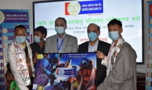 सगरमाथा आरोहण दललाई राष्ट्रिय वाणिज्य बैंकको आर्थिक सहयोग