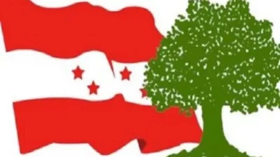 कांग्रेस कार्यसम्पादन समितिको बैठक मङ्सिर २९ गते