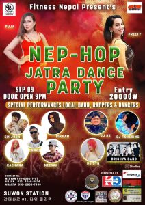 फिटनेस नेपालले सेप्टेम्बर 9 मा “Nep -Hop Jatra Dance Party गर्दै
