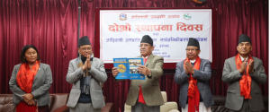 राष्ट्रिय सहमतिबाट मात्र चुनौतीपूर्ण अवस्थालाई अवसरमा बदल्न सकिन्छ – प्रधानमन्त्री प्रचण्ड