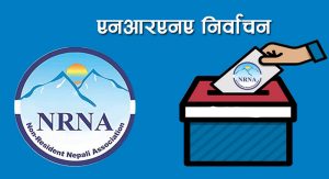 बद्री केसीबिरुद्द परराष्ट्र मन्त्रालयमा उजुरी दर्ता,निर्वाचन स्थगित गरि स्वतन्त्र छानविनको माग,केसी समुहले गरेका विधान विपरीतका गतिविधिहरु बुँदागतरुपमा मन्त्रीलाई जानकारी