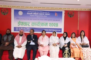 नेपाली महिला समाज कतारद्वारा ईफ्तार कार्यक्रम सम्पन्न