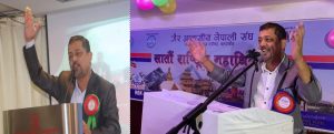 एनआरएनए अभियन्ता डीबी क्षेत्री माओवादीको केन्द्रीय सदस्यमा मनोनीत,शर्मा एसिया समन्वय प्रदेश समितिको सह–इञ्चार्ज