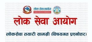 जलवायु परिवर्तन : यसको अर्थ, असर र जोखिम न्यूनीकरणका लागि गर्नुपर्ने कार्यहरु