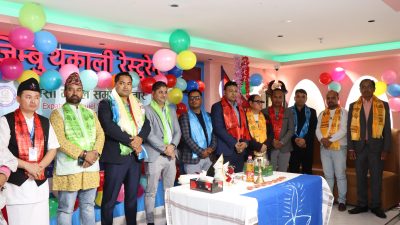 प्रवासी भुजेल समाज कतारको आठाै महाधिवेशन सप्पन्न